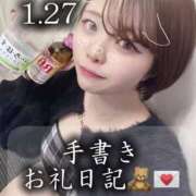 ヒメ日記 2026/02/05 14:58 投稿 双葉 ふうか 搾精研究所