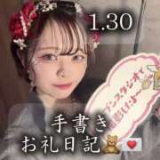 ヒメ日記 2026/02/09 20:10 投稿 双葉 ふうか 搾精研究所