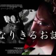 ヒメ日記 2026/02/09 20:50 投稿 双葉 ふうか 搾精研究所