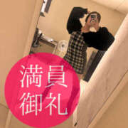 双葉 ふうか 完売🈵 搾精研究所