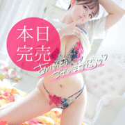 ヒメ日記 2026/03/07 18:58 投稿 双葉 ふうか 搾精研究所