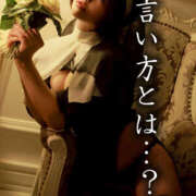 ヒメ日記 2026/03/11 13:18 投稿 双葉 ふうか 搾精研究所