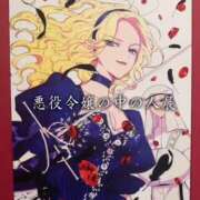 双葉 ふうか 悪役令嬢の中の人展 搾精研究所