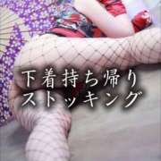 双葉 ふうか ナニに使う？ 搾精研究所