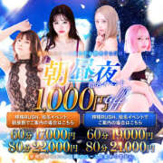 ヒメ日記 2026/02/07 03:08 投稿 椎名 かなの 搾精研究所