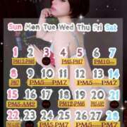 ヒメ日記 2025/06/03 10:02 投稿 橘 せいら 搾精研究所