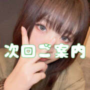 ヒメ日記 2025/11/20 12:49 投稿 美波 みあ 搾精研究所