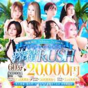 ヒメ日記 2025/07/06 15:18 投稿 神崎 くみ 搾精研究所