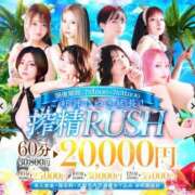 ヒメ日記 2025/07/23 18:52 投稿 神崎 くみ 搾精研究所