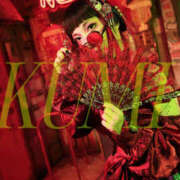 ヒメ日記 2025/09/03 23:05 投稿 神崎 くみ 搾精研究所