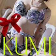 ヒメ日記 2025/12/15 17:08 投稿 神崎 くみ 搾精研究所