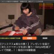 ヒメ日記 2025/12/22 10:18 投稿 神崎 くみ 搾精研究所