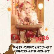 ヒメ日記 2026/01/01 10:08 投稿 神崎 くみ 搾精研究所