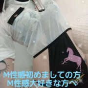 ヒメ日記 2026/01/18 18:38 投稿 神崎 くみ 搾精研究所