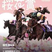 ヒメ日記 2026/04/11 15:58 投稿 神崎 くみ 搾精研究所