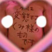 ヒメ日記 2026/04/19 14:18 投稿 神崎 くみ 搾精研究所