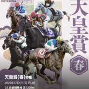 ヒメ日記 2026/05/01 16:08 投稿 神崎 くみ 搾精研究所