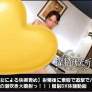 ヒメ日記 2026/07/07 10:53 投稿 神崎 くみ 搾精研究所