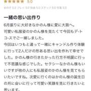 ヒメ日記 2025/09/09 04:48 投稿 東　かのん 搾精研究所