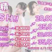 ヒメ日記 2025/06/19 17:54 投稿 白藤 みなみ 搾精研究所