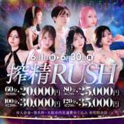 ヒメ日記 2025/06/22 03:08 投稿 白藤 みなみ 搾精研究所