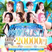 ヒメ日記 2025/07/01 21:59 投稿 白藤 みなみ 搾精研究所