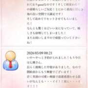 七瀬 ありがとうございます🫶 出会い系人妻ネットワーク 上野〜大塚編