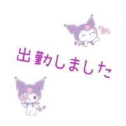 ヒメ日記 2025/05/18 14:19 投稿 美雨☆ 豊橋豊川ちゃんこ