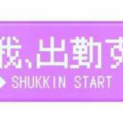 ヒメ日記 2025/06/26 16:03 投稿 美雨☆ 豊橋豊川ちゃんこ