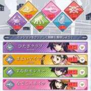 ヒメ日記 2025/09/22 17:02 投稿 美雨☆ 豊橋豊川ちゃんこ