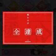 ヒメ日記 2025/09/29 19:22 投稿 美雨☆ 豊橋豊川ちゃんこ