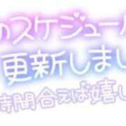 ヒメ日記 2025/11/04 22:07 投稿 美雨☆ 豊橋豊川ちゃんこ
