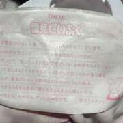 ヒメ日記 2025/11/05 22:02 投稿 美雨☆ 豊橋豊川ちゃんこ