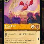 ヒメ日記 2025/11/06 21:02 投稿 美雨☆ 豊橋豊川ちゃんこ