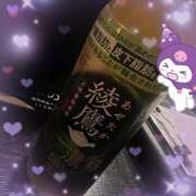 ヒメ日記 2025/11/07 17:02 投稿 美雨☆ 豊橋豊川ちゃんこ