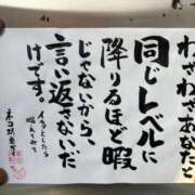 ヒメ日記 2025/11/21 17:43 投稿 美雨☆ 豊橋豊川ちゃんこ