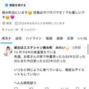 ヒメ日記 2025/06/02 08:01 投稿 柳瀬みれい メンズエステ葛西＠彼女はエステシャン