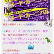 ヒメ日記 2025/10/06 22:07 投稿 柳瀬みれい メンズエステ葛西＠彼女はエステシャン