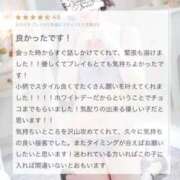 ヒメ日記 2026/03/25 01:05 投稿 かすみ☆STANDARD Ribbon 1st