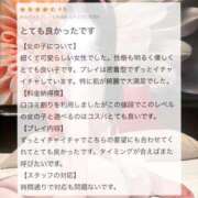 ヒメ日記 2026/03/25 06:03 投稿 かすみ☆STANDARD Ribbon 1st