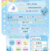 月城れお 懐かしの📖🖊 BLENDA V.I.P東京店