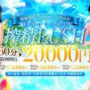 ヒメ日記 2025/07/17 19:52 投稿 椎名 かづは 搾精研究所