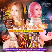 ヒメ日記 2025/10/09 18:59 投稿 椎名 かづは 搾精研究所