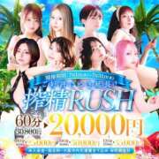 ヒメ日記 2025/07/03 17:00 投稿 ゆな 搾精委員会