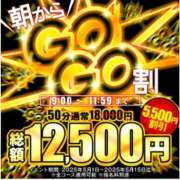 ヒメ日記 2025/05/05 07:55 投稿 ゆづき ハピネス＆ドリーム 松山道後温泉