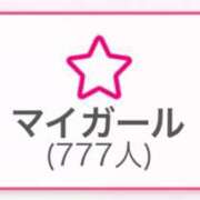 もね おやすみ🌙 ドラゴンhand