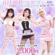 ヒメ日記 2025/05/31 22:26 投稿 こむぎ 川崎ソープ　クリスタル京都南町