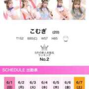 ヒメ日記 2025/06/01 22:08 投稿 こむぎ 川崎ソープ　クリスタル京都南町