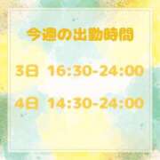 ヒメ日記 2025/06/02 20:07 投稿 こむぎ 川崎ソープ　クリスタル京都南町
