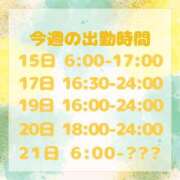 ヒメ日記 2025/06/14 18:22 投稿 こむぎ 川崎ソープ　クリスタル京都南町